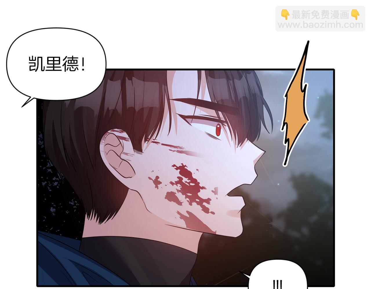 第44话 疑云重重21