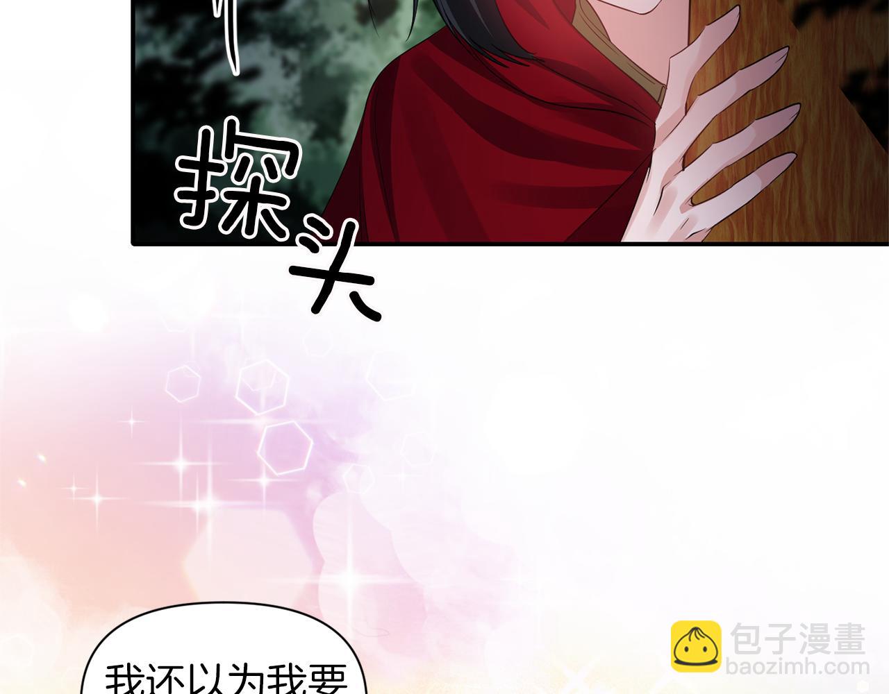 第44话 疑云重重26