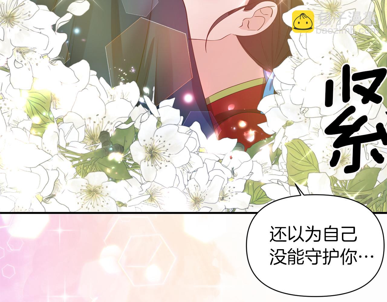 第44话 疑云重重28