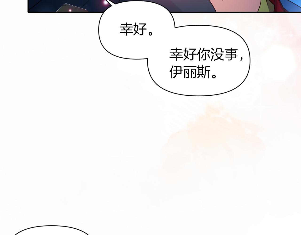 第44话 疑云重重31