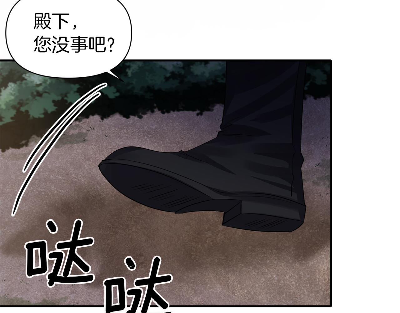第44话 疑云重重32