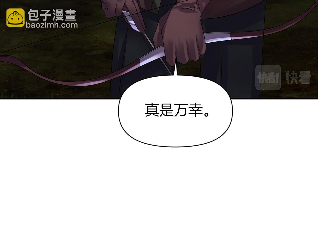第44话 疑云重重35