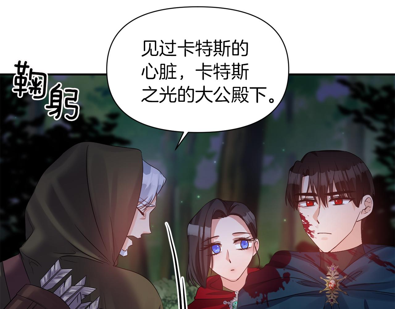 第44话 疑云重重41