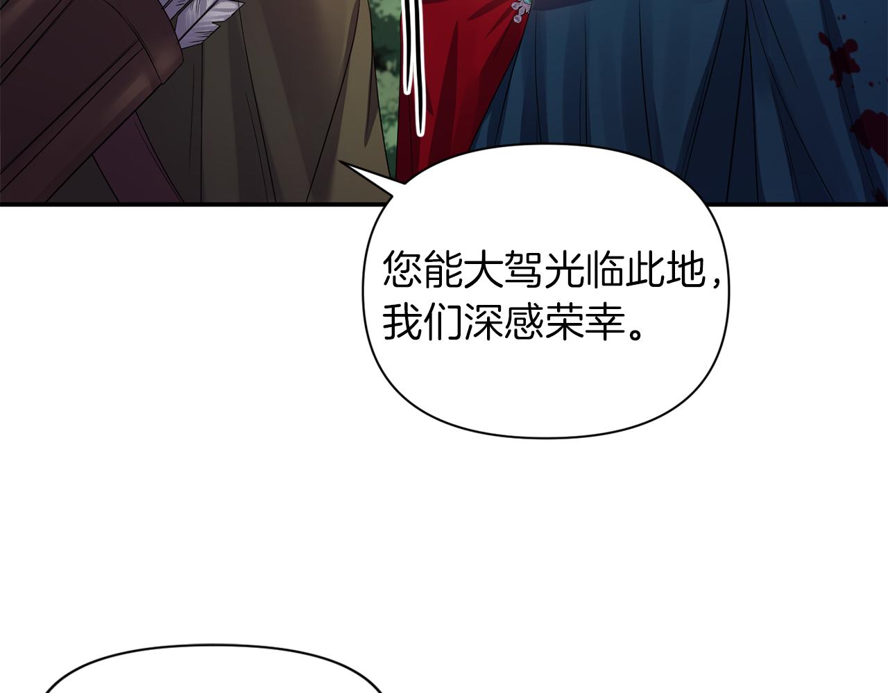 第44话 疑云重重42