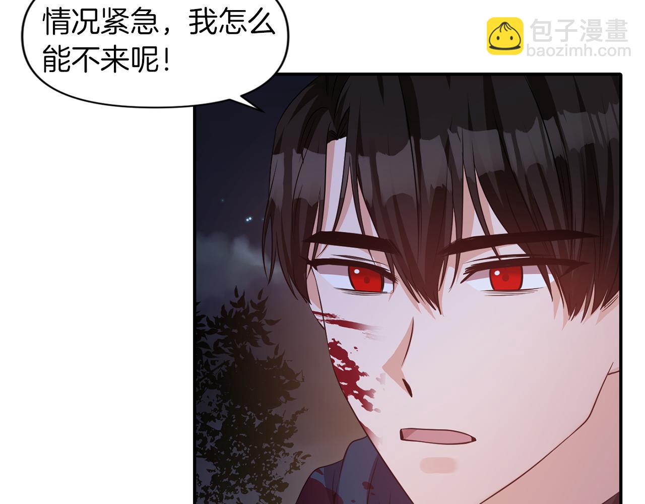 第44话 疑云重重43