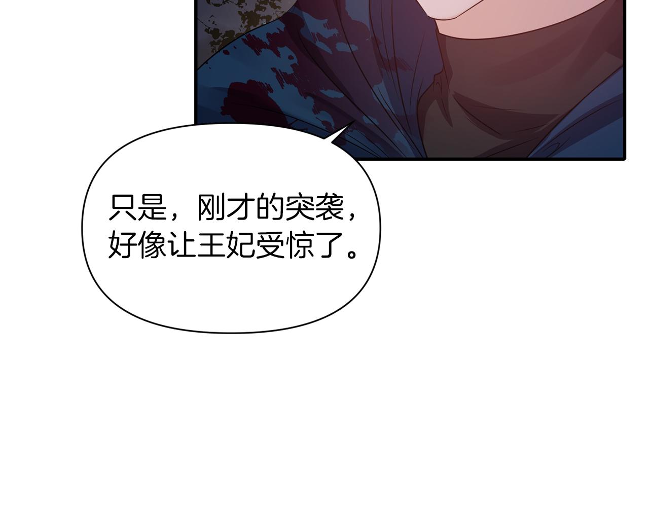 第44话 疑云重重44