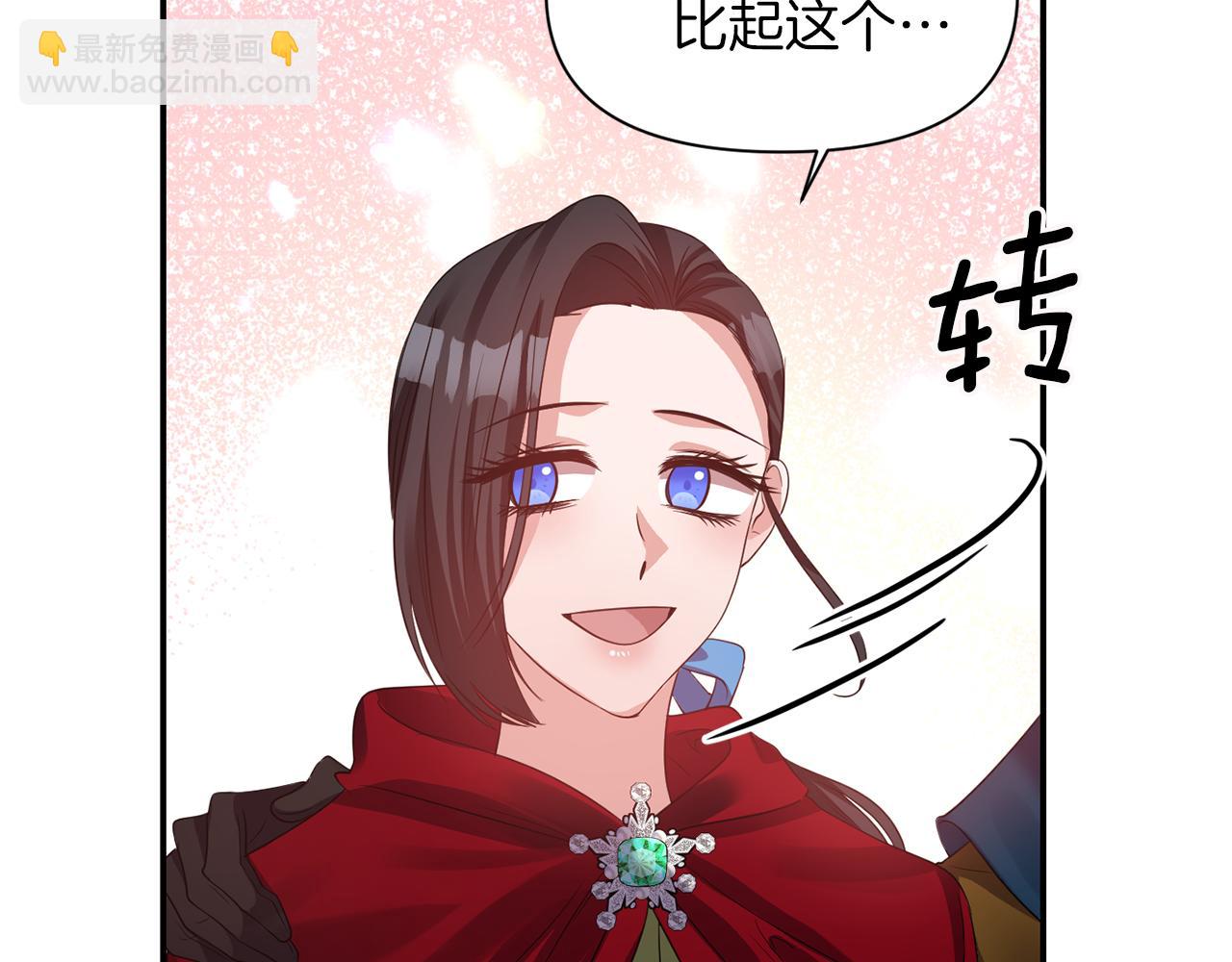 第44话 疑云重重47