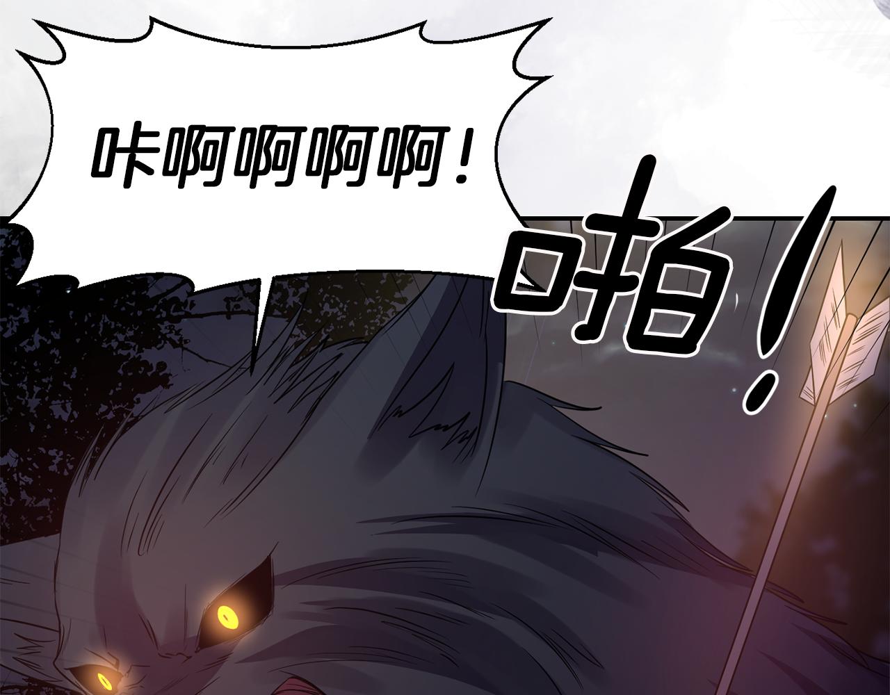 第44话 疑云重重5