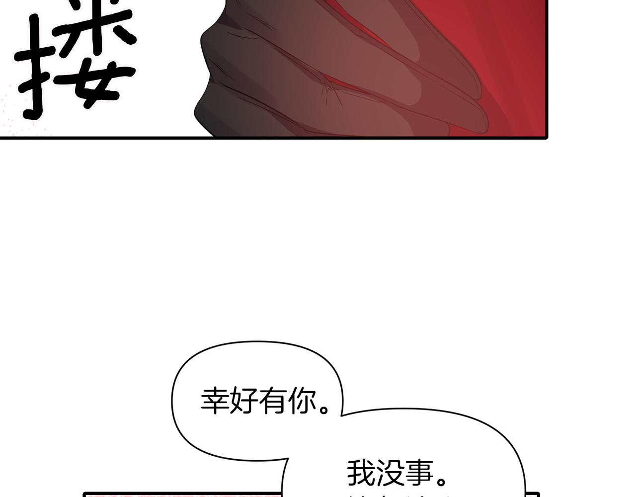 第44话 疑云重重50