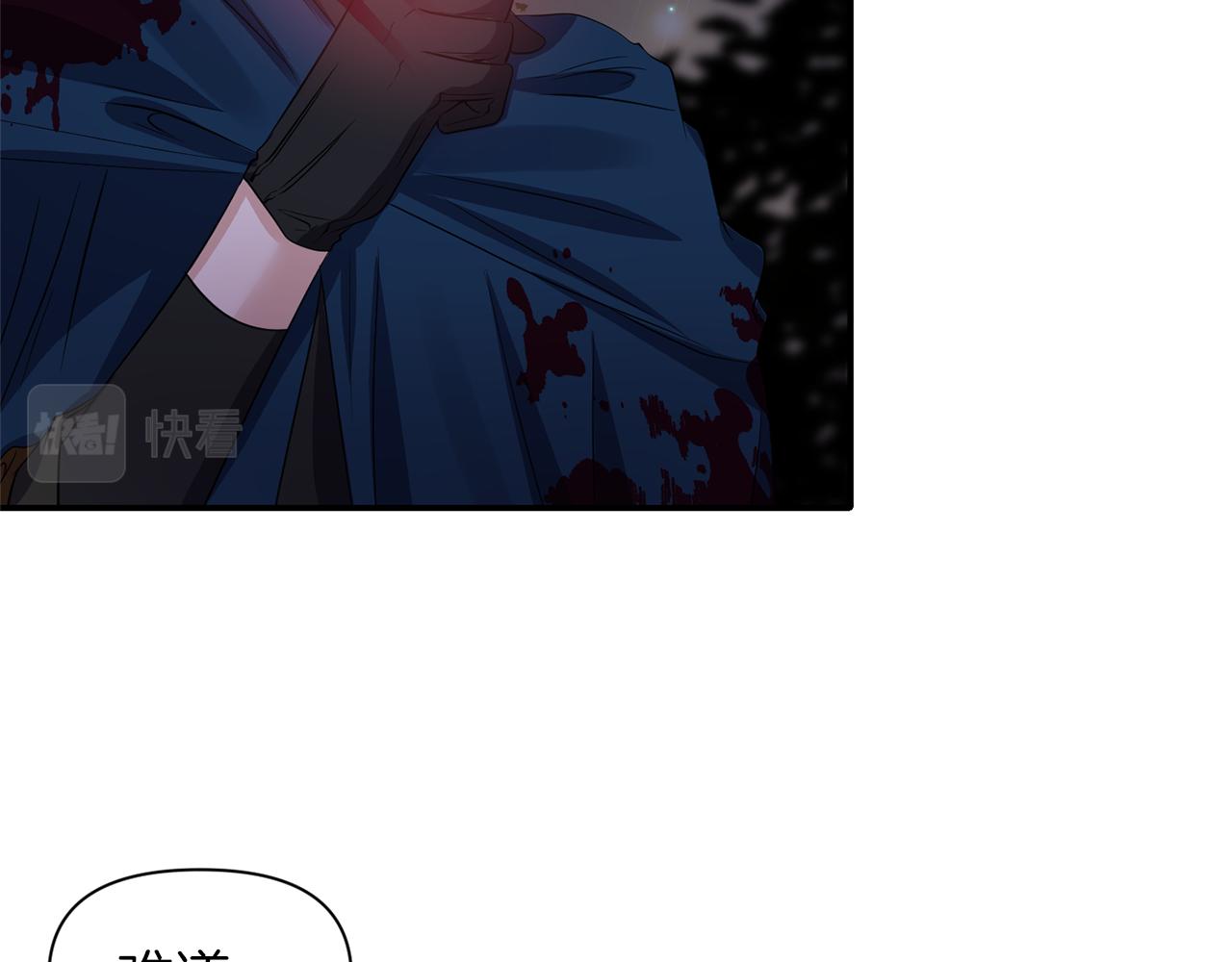 第44话 疑云重重59