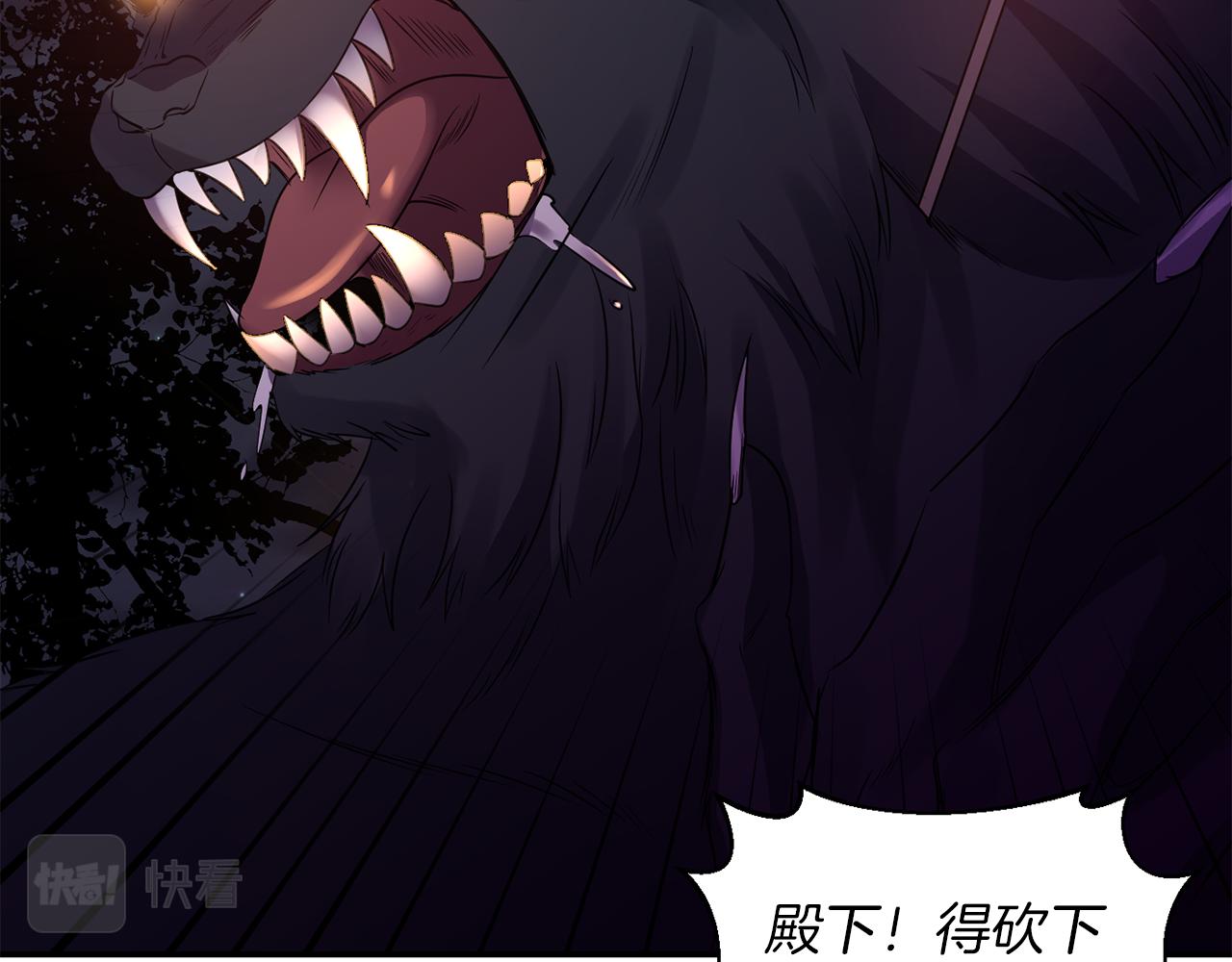 第44话 疑云重重6