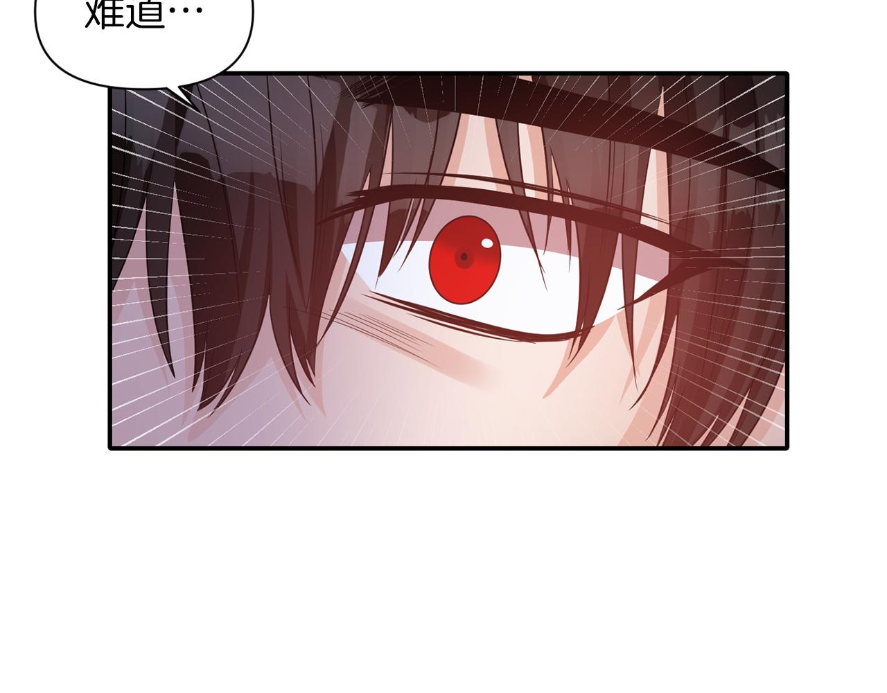 第44话 疑云重重60