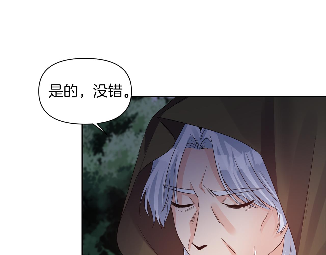 第44话 疑云重重61