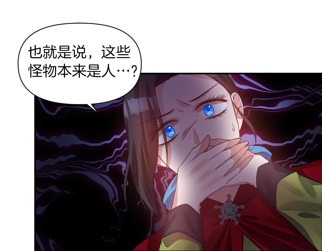 第44话 疑云重重64