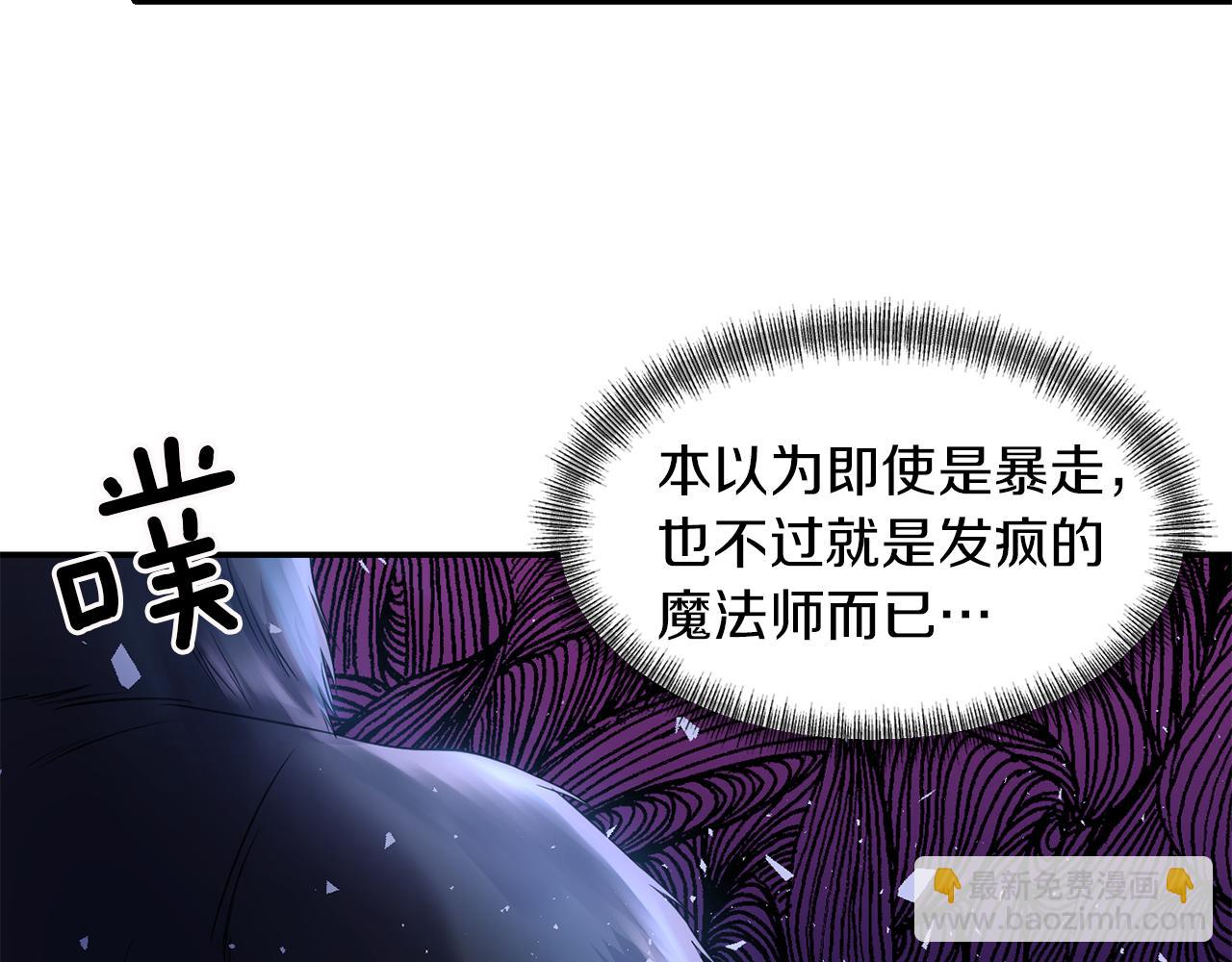 第44话 疑云重重65