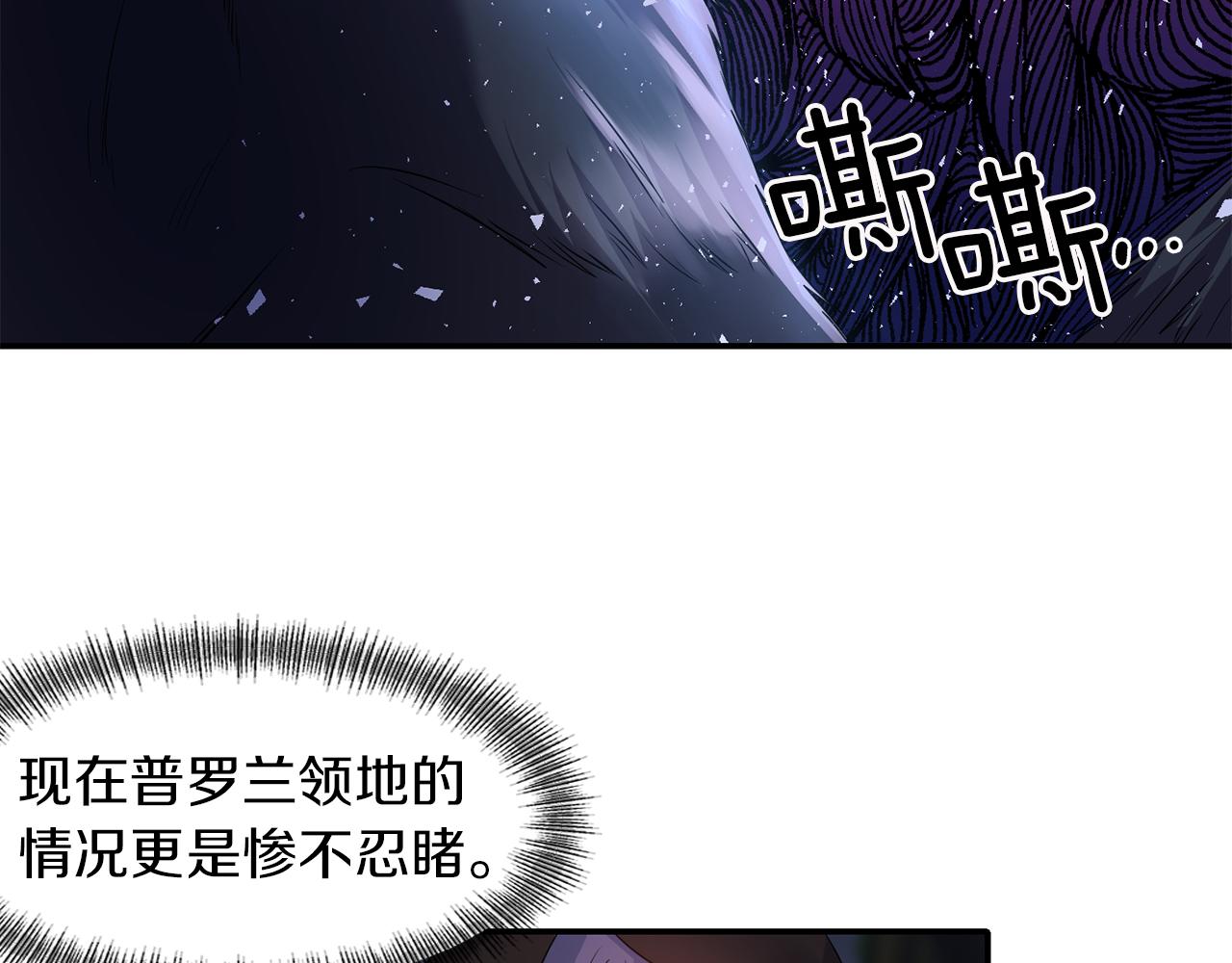 第44话 疑云重重66