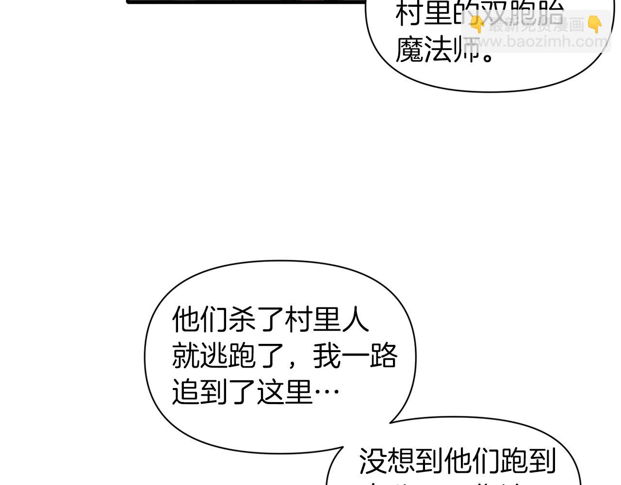 第44话 疑云重重68