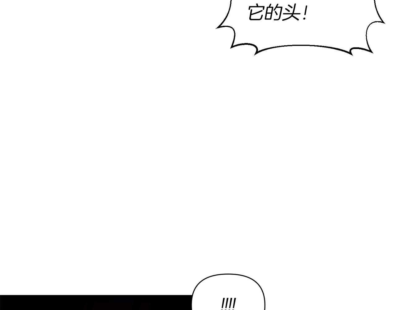 第44话 疑云重重7