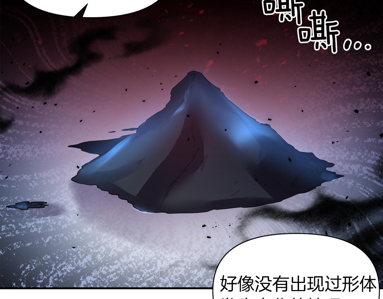 第44话 疑云重重76