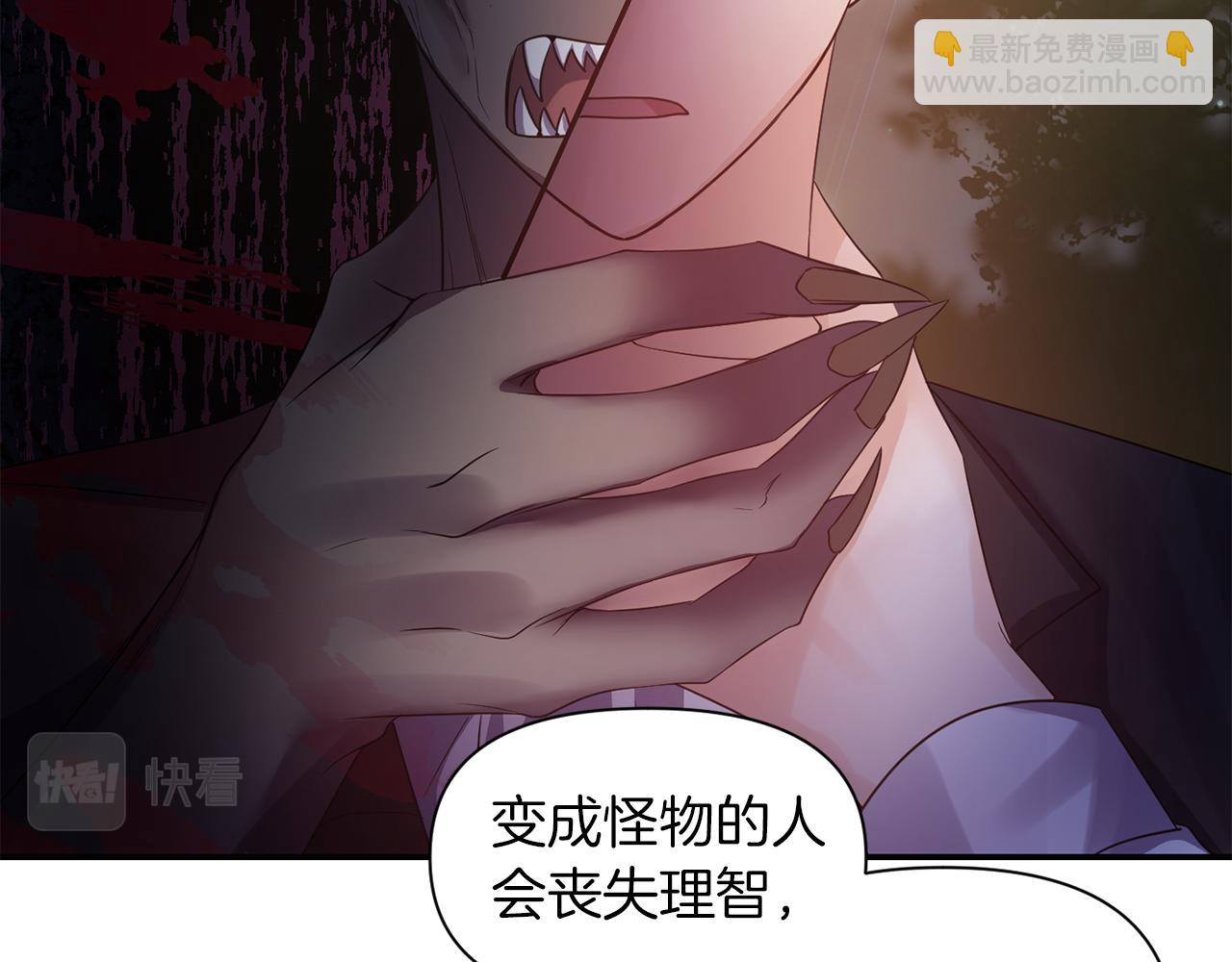 第44话 疑云重重79
