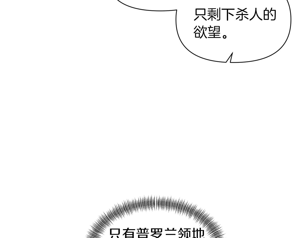 第44话 疑云重重80