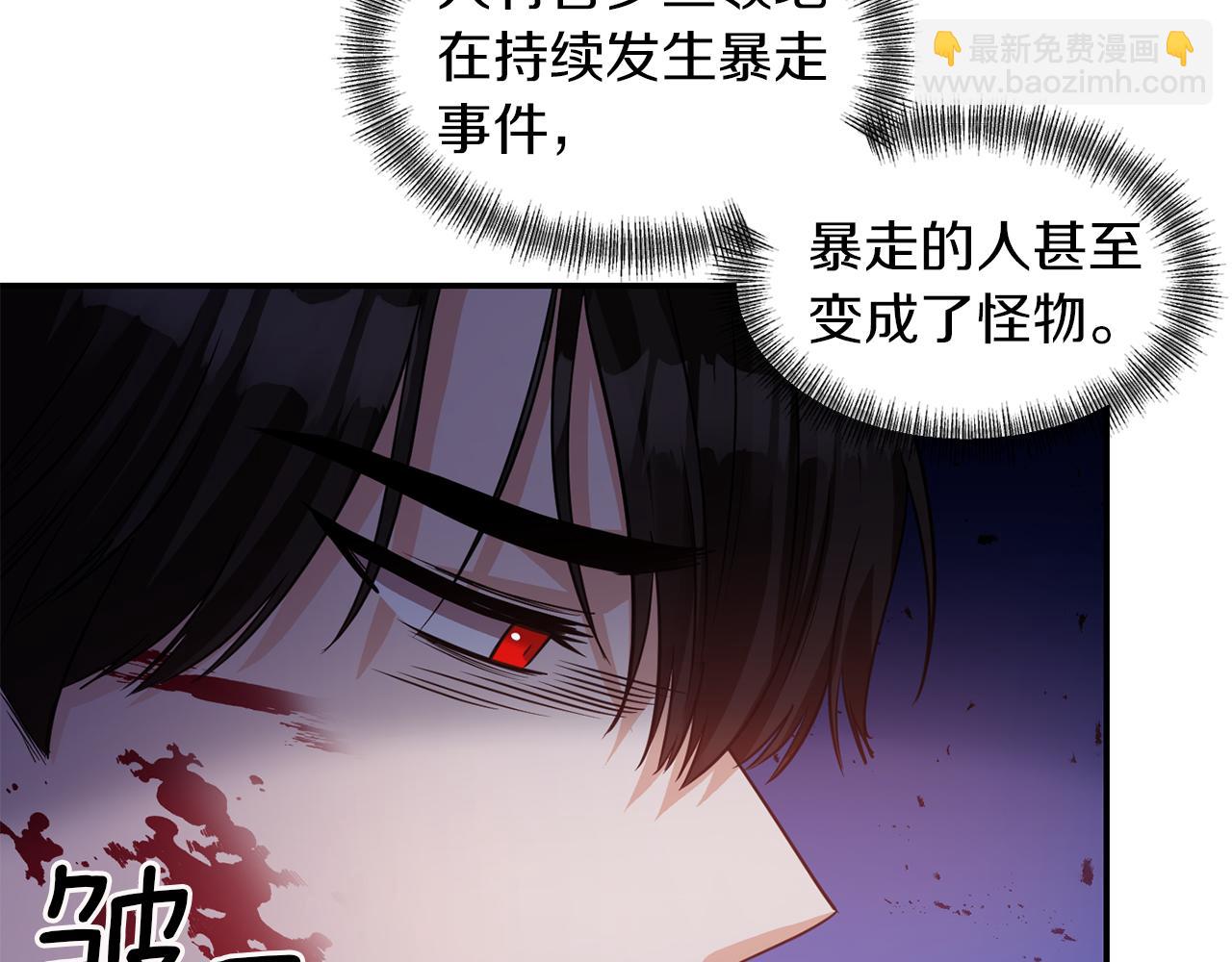 第44话 疑云重重81