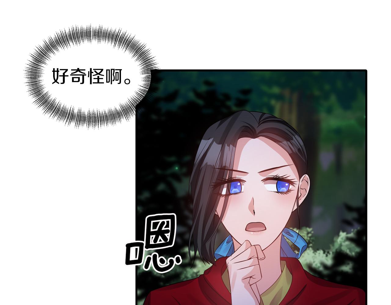 第44话 疑云重重83