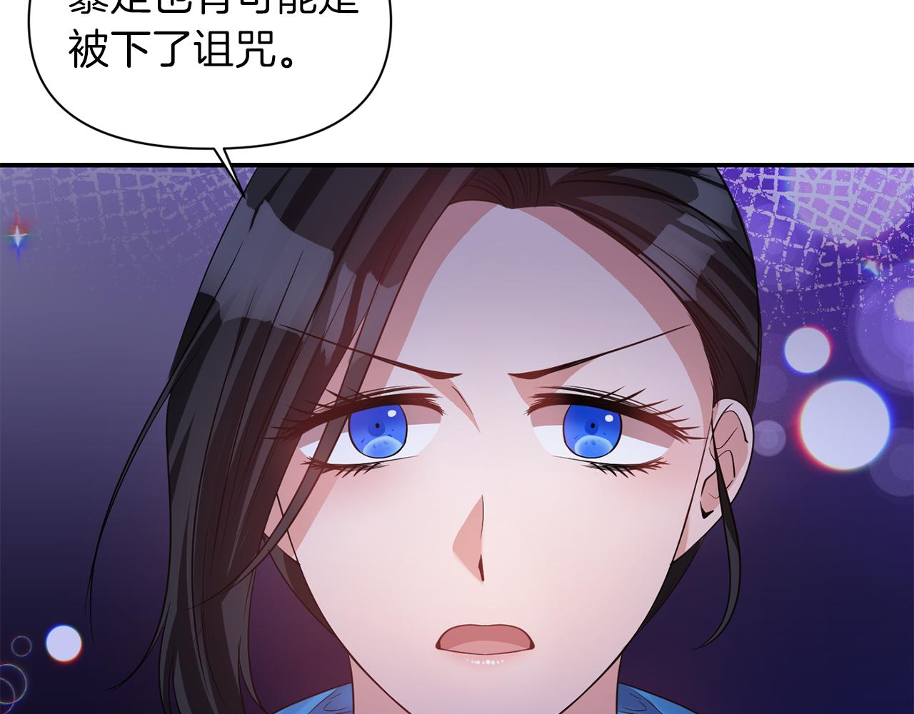 第44话 疑云重重85