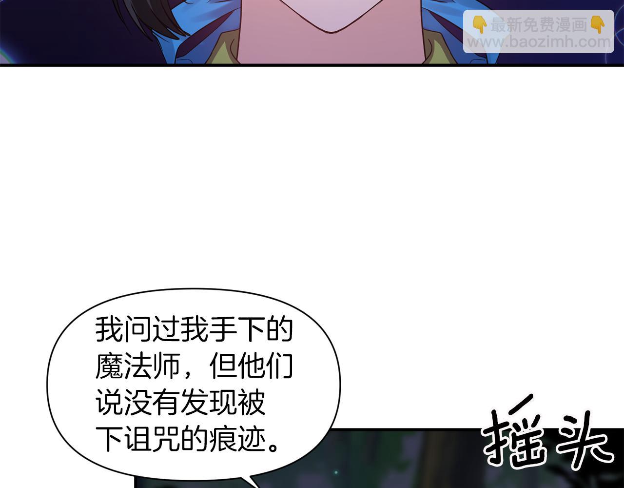 第44话 疑云重重86