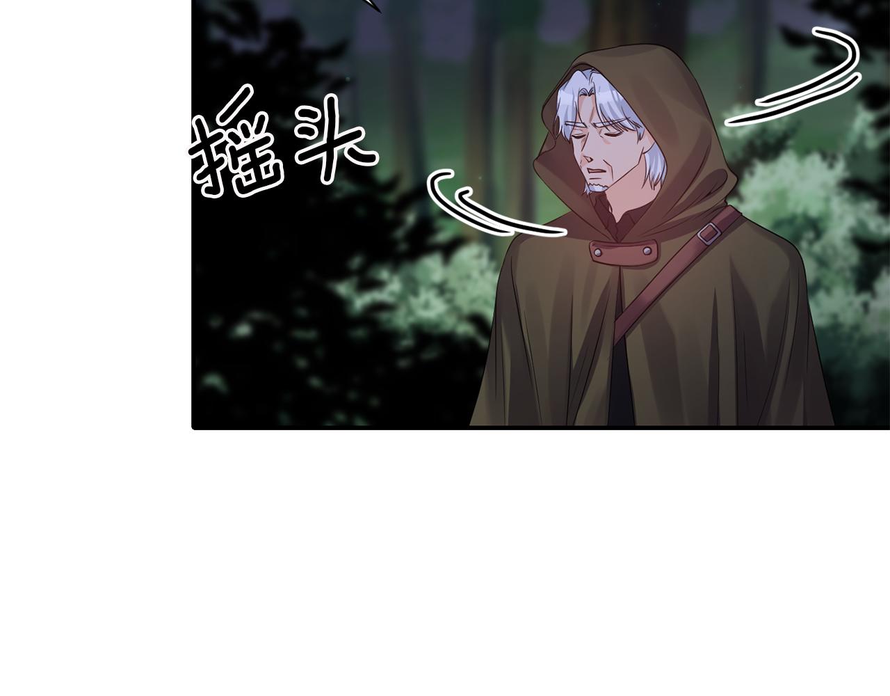 第44话 疑云重重87