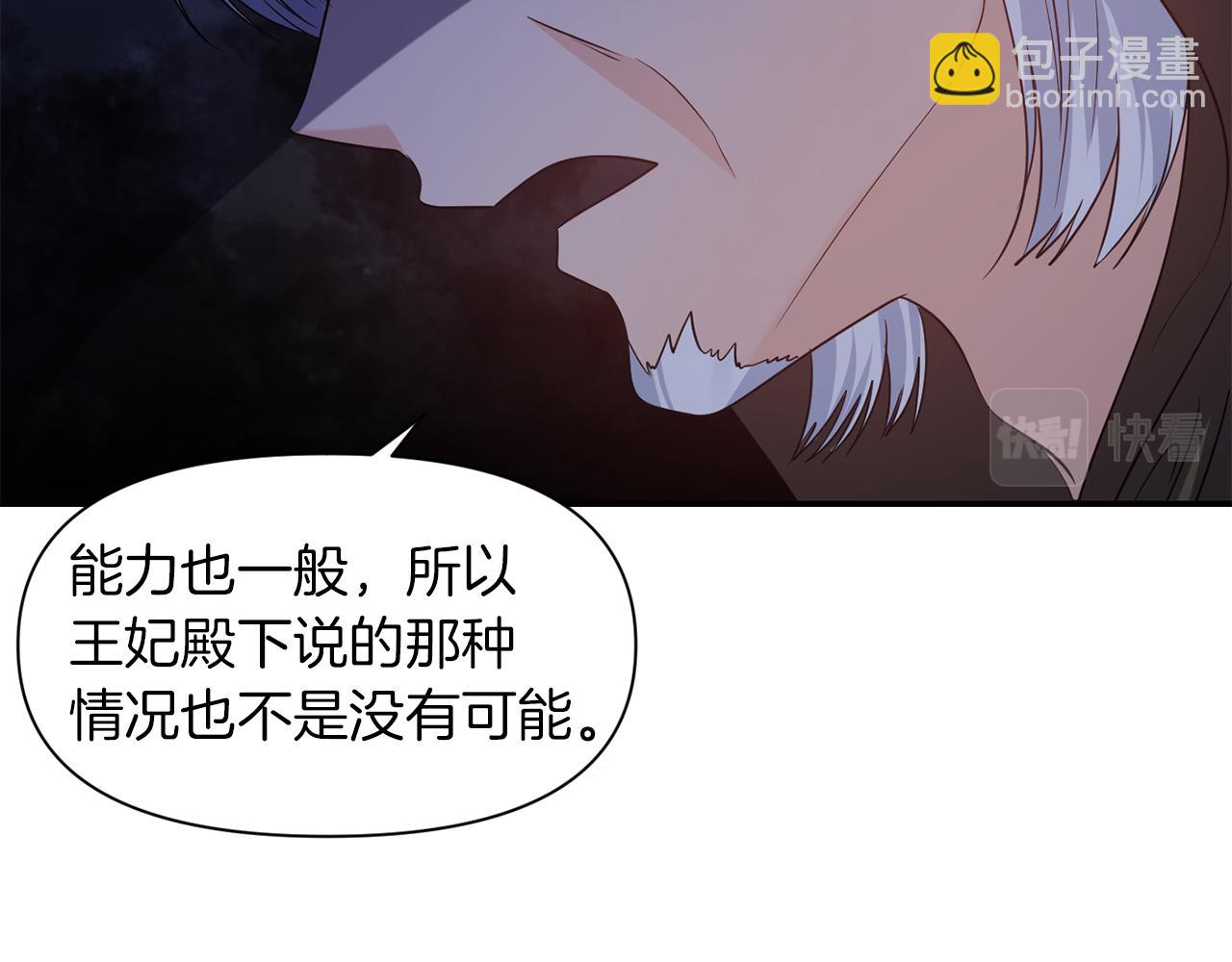第44话 疑云重重89