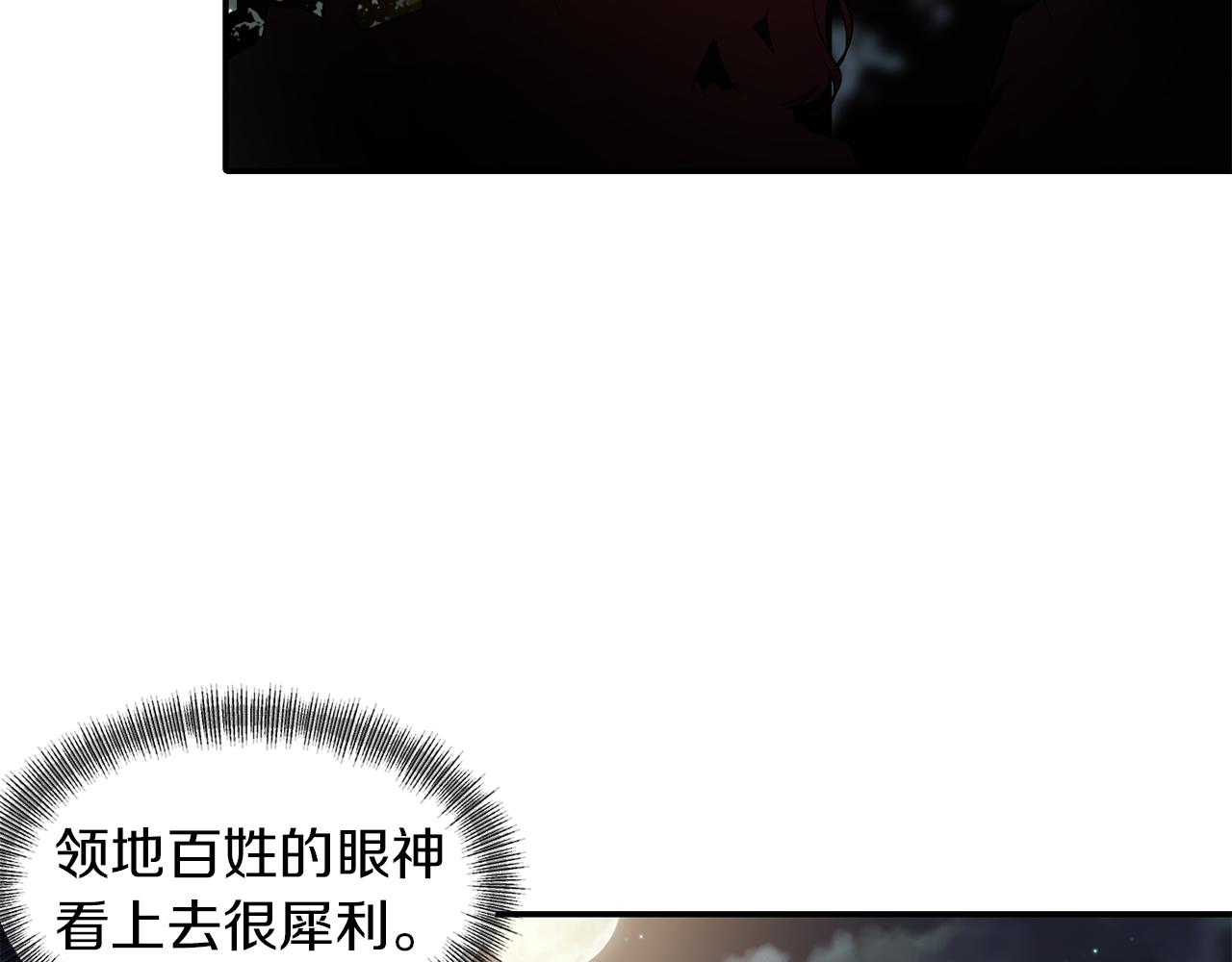 第44话 疑云重重95