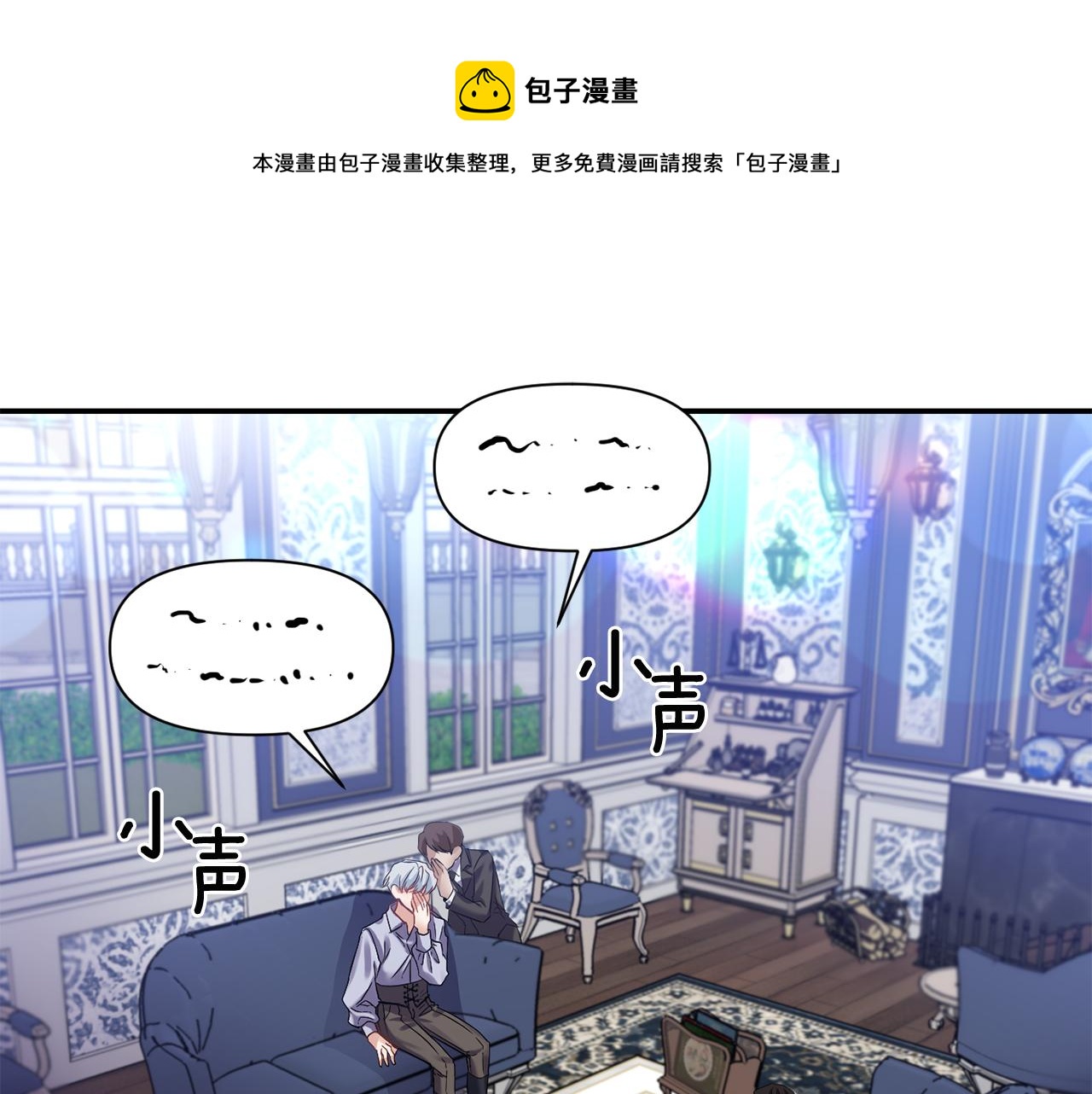 第47话 神秘人0