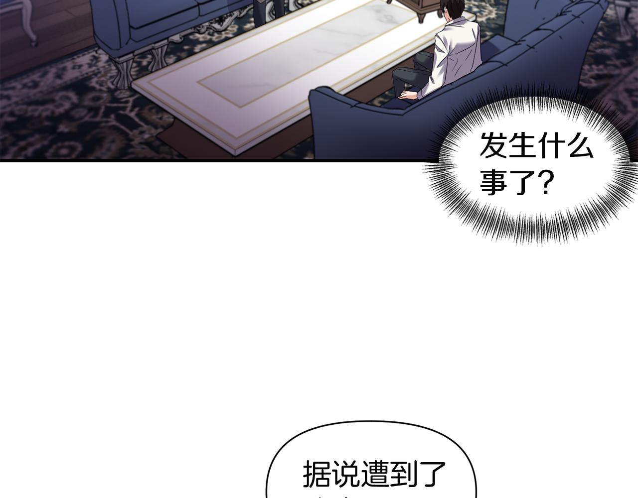 第47话 神秘人1