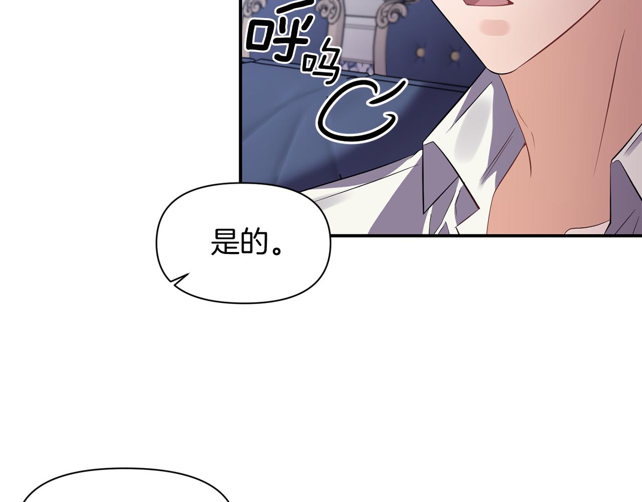 第47话 神秘人10
