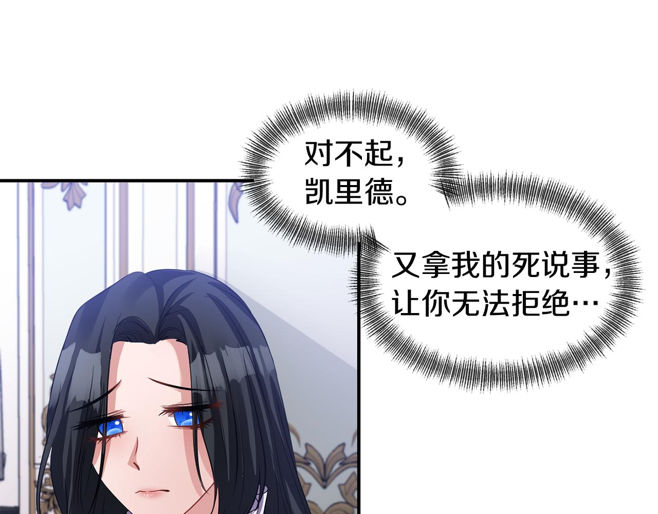 第47话 神秘人101