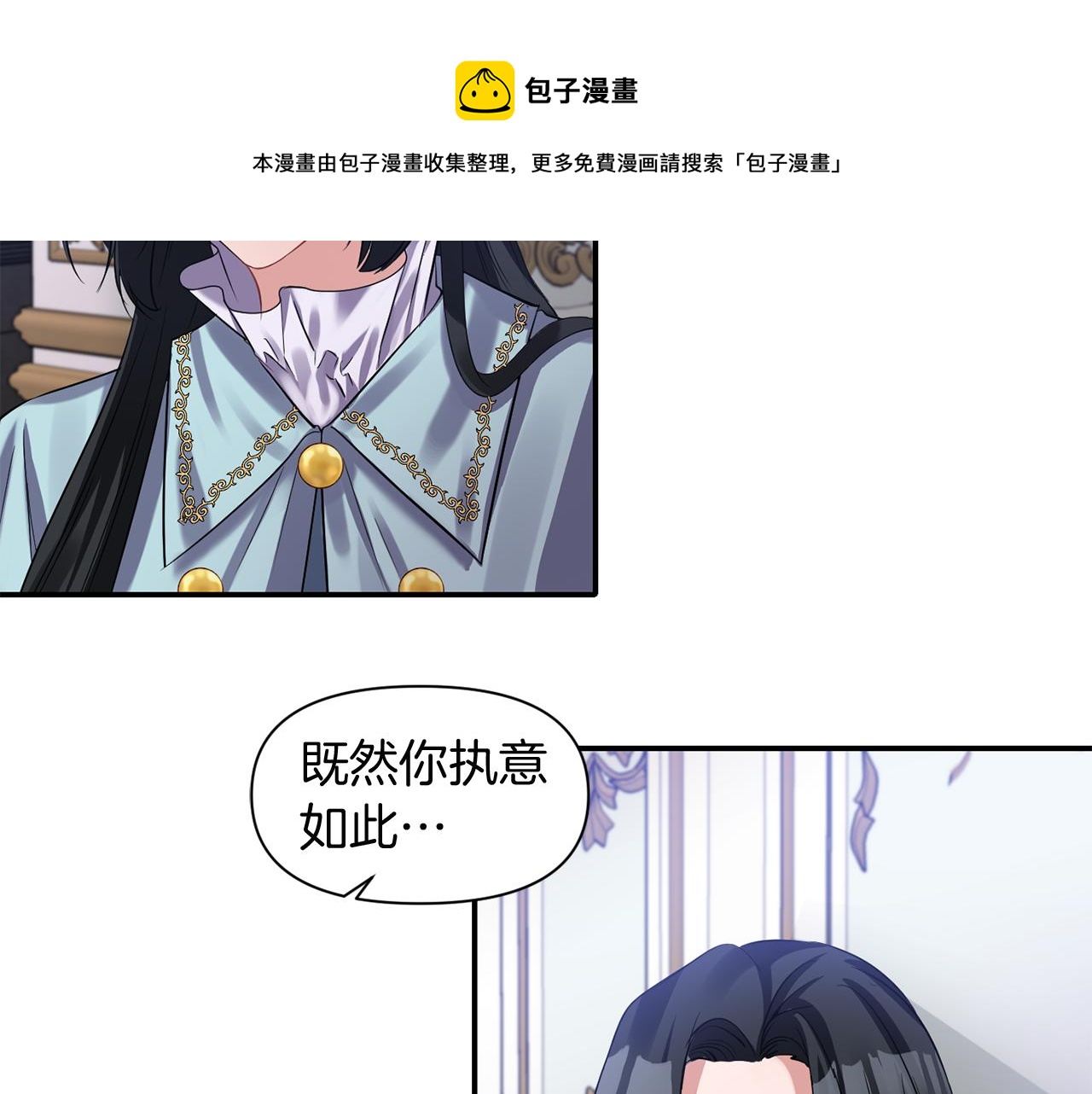 第47话 神秘人102