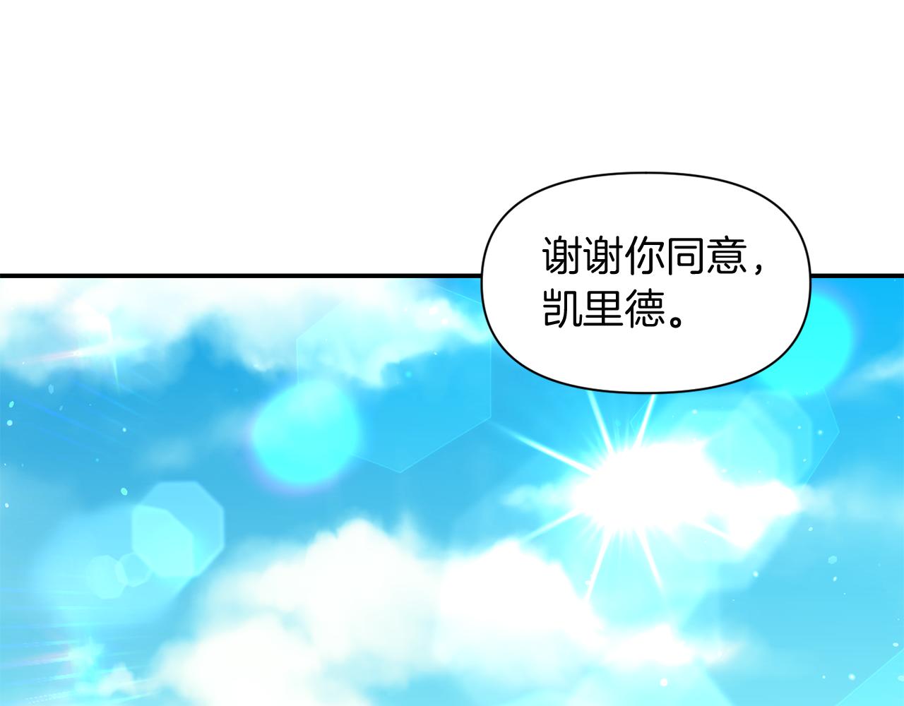 第47话 神秘人108