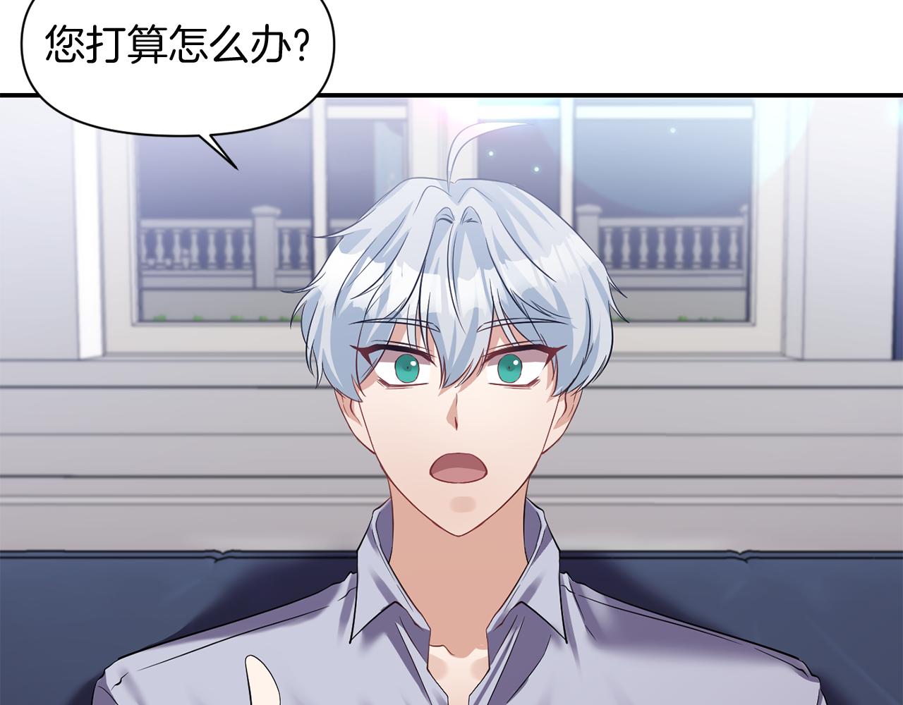 第47话 神秘人11