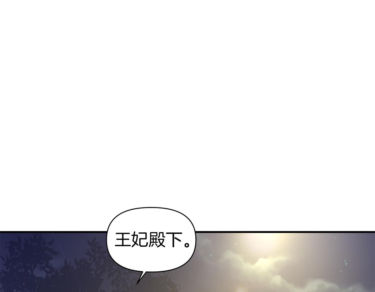 第47话 神秘人113