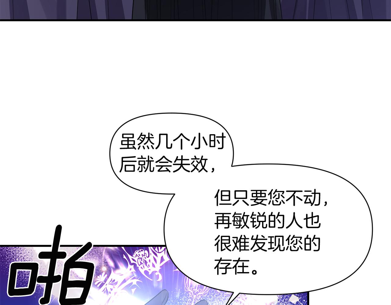 第47话 神秘人115