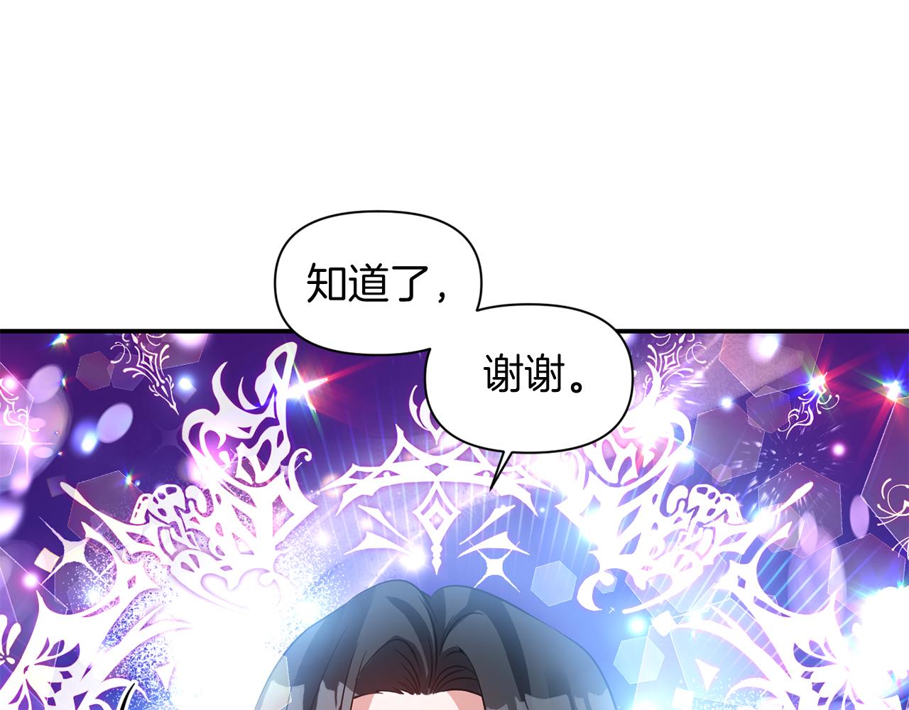 第47话 神秘人117
