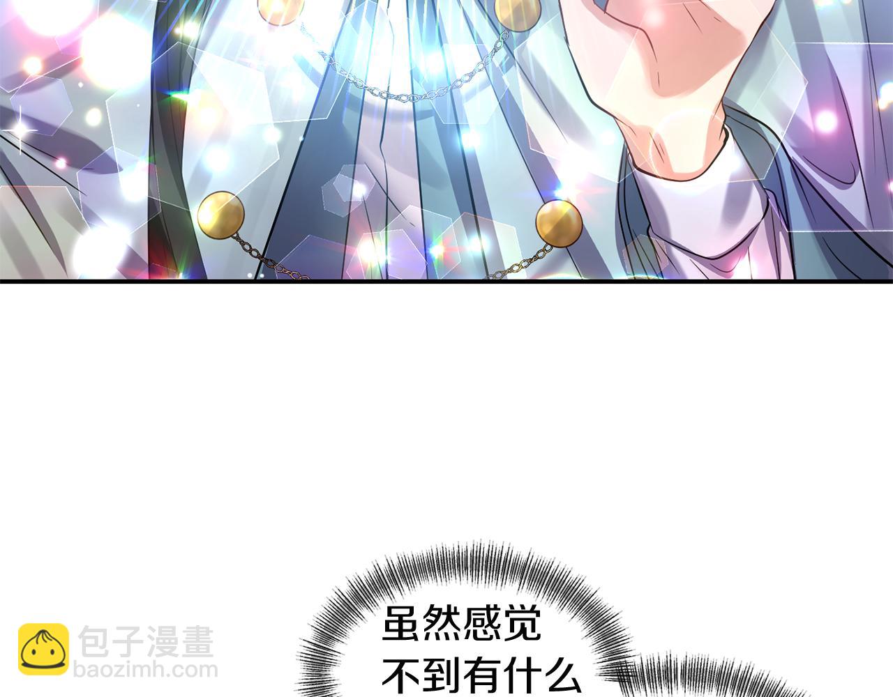 第47话 神秘人119