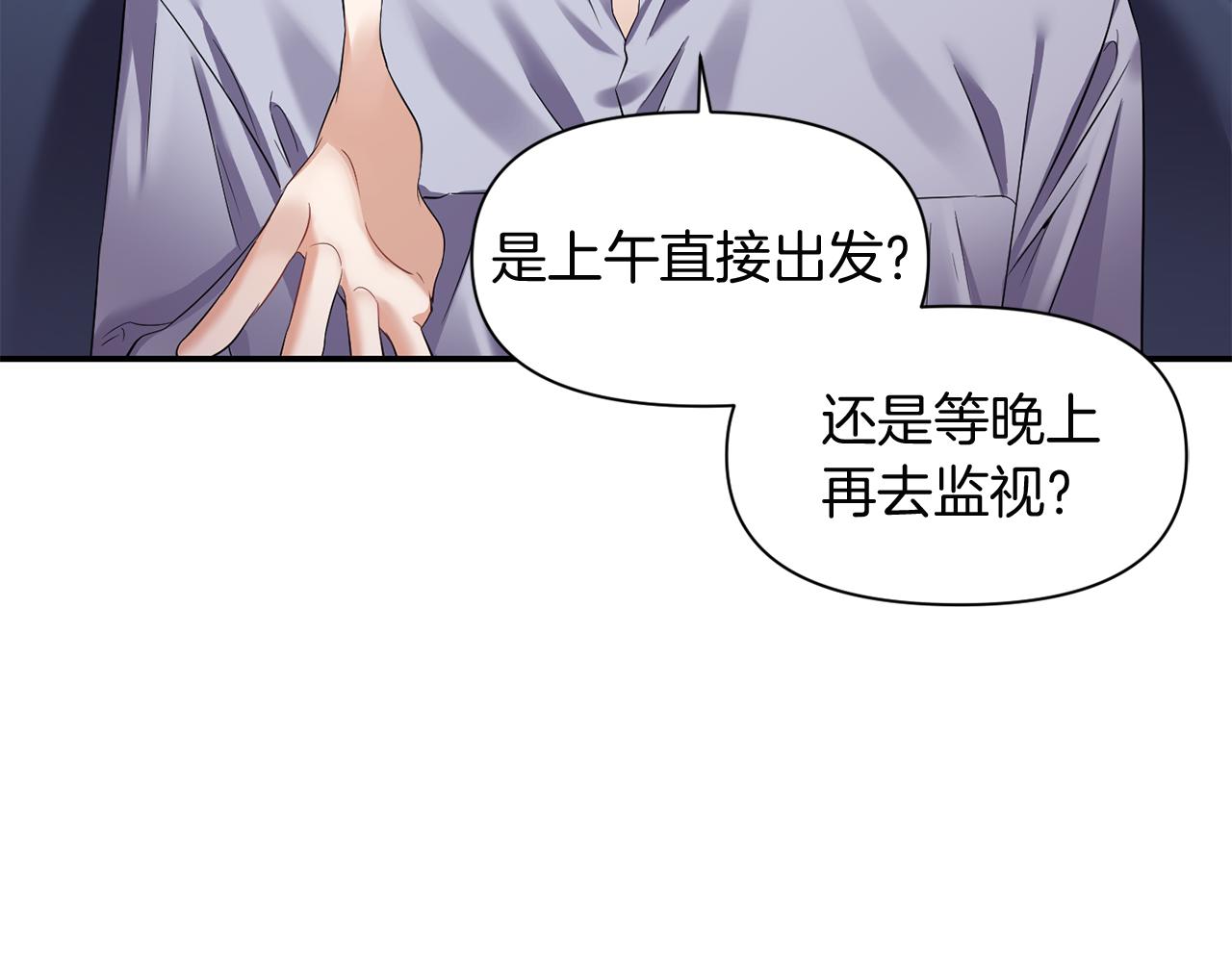第47话 神秘人12