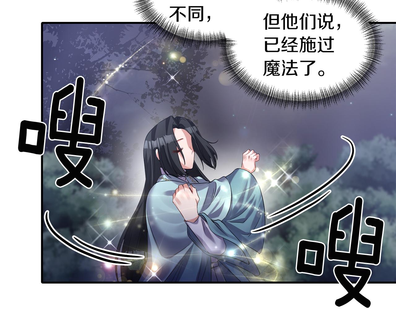 第47话 神秘人120