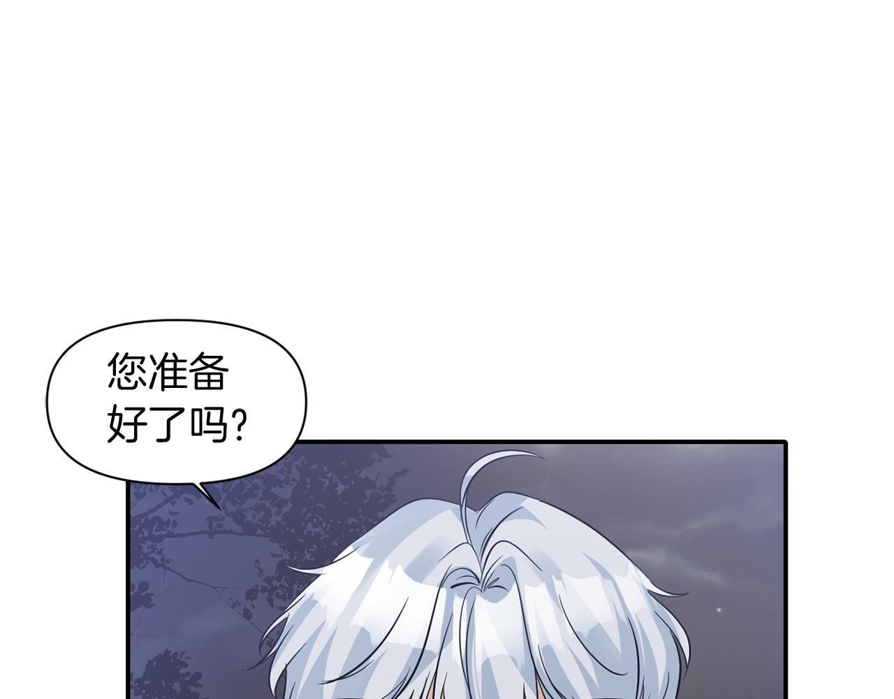第47话 神秘人121