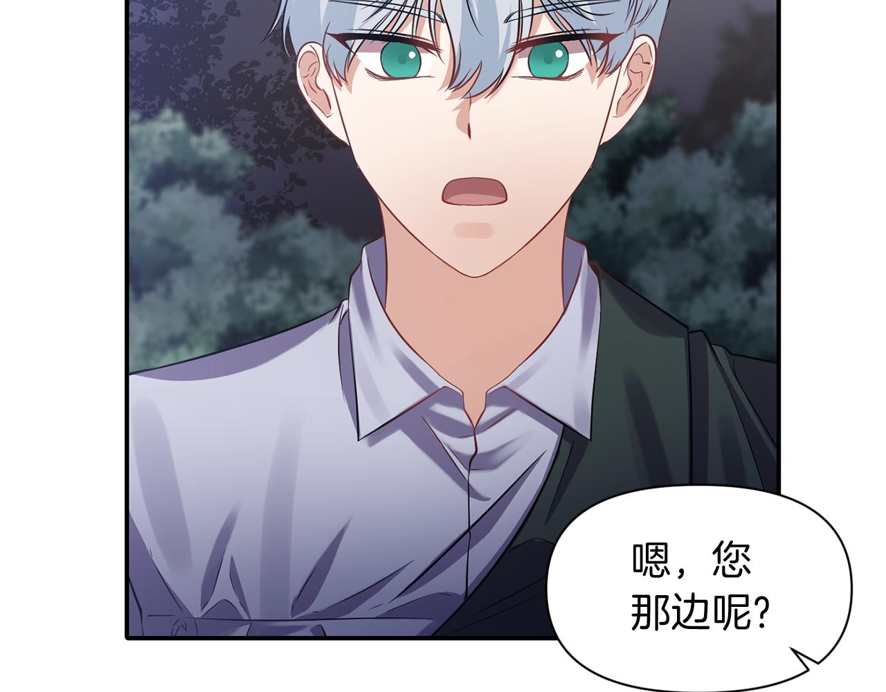 第47话 神秘人122