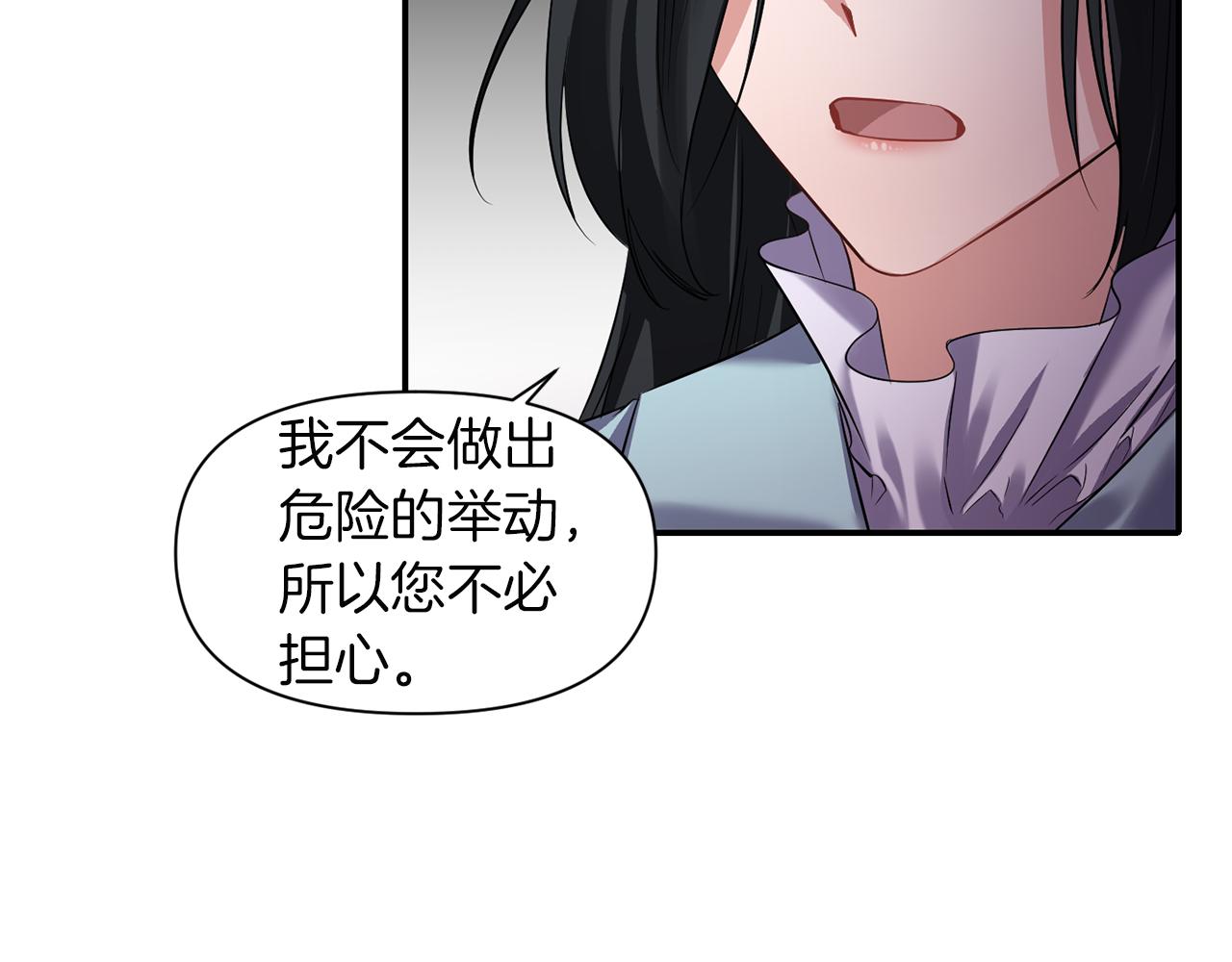 第47话 神秘人125