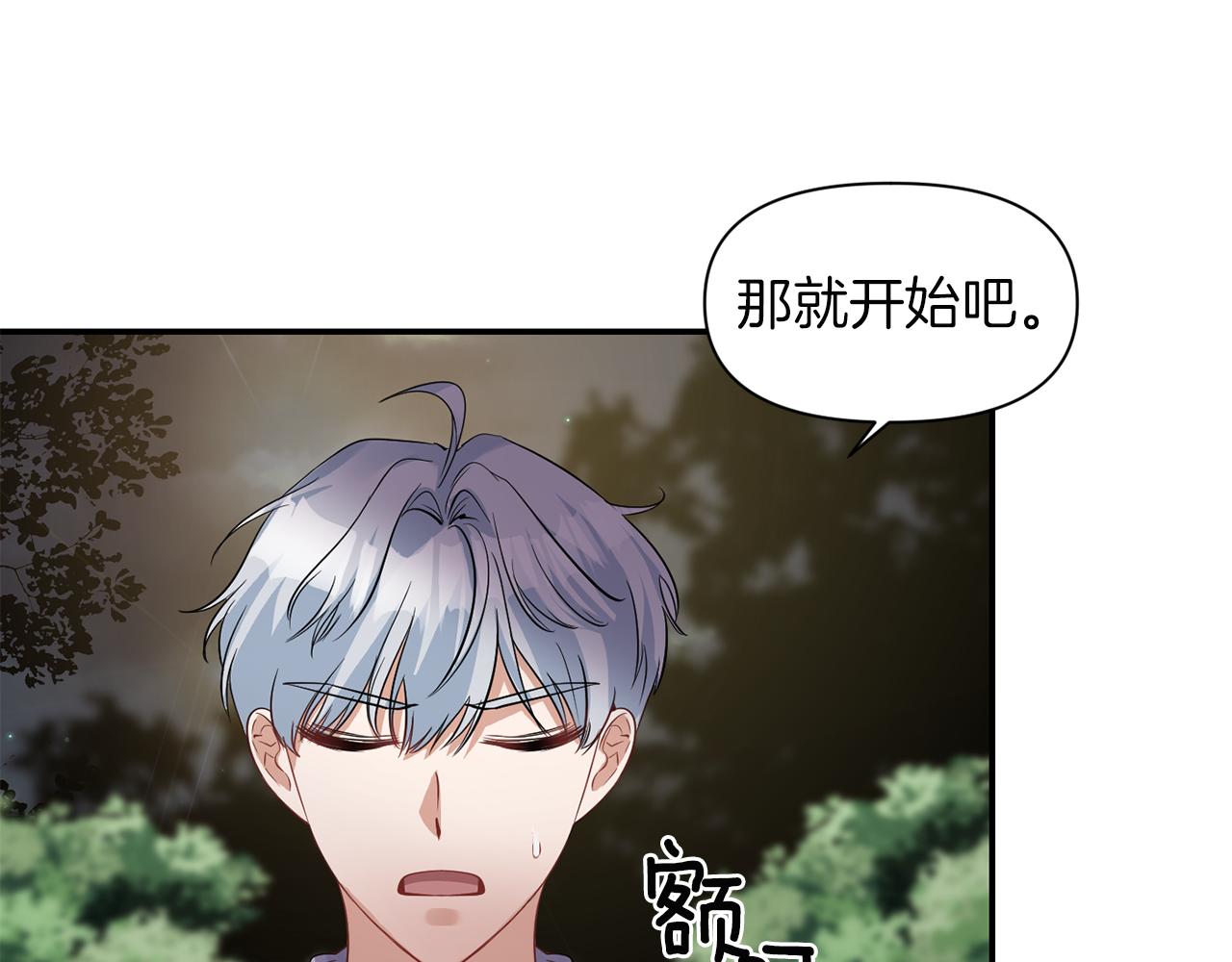 第47话 神秘人126