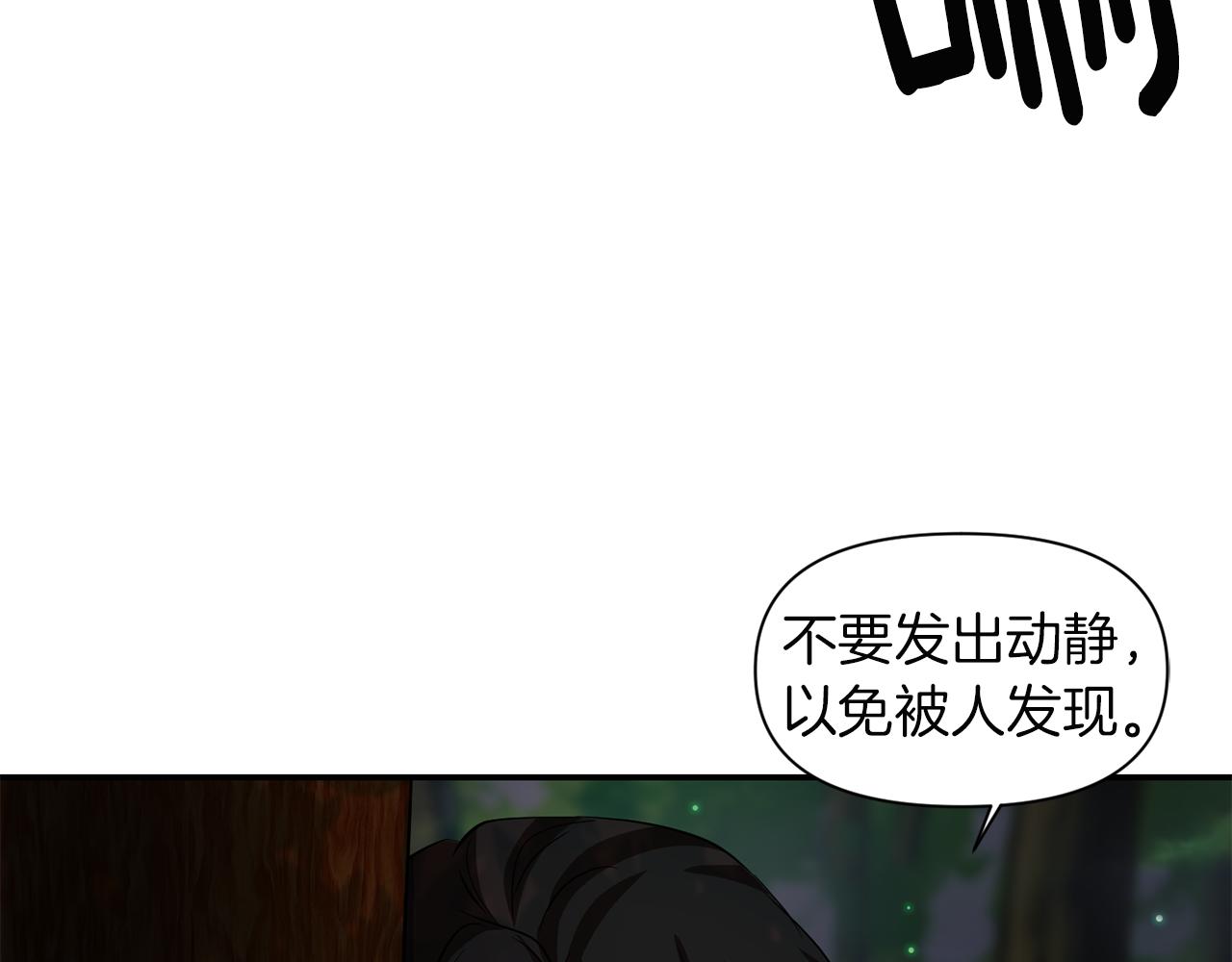 第47话 神秘人129